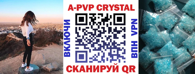 Купить где  Себеж  Alfa_PVP СК 