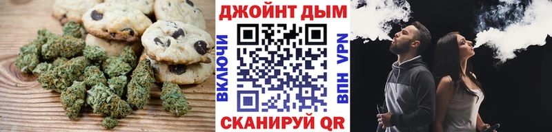 Купить где  Себеж  Canna-Cookies конопля 
