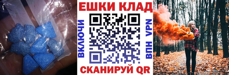 Купить где  Себеж  Экстази DUBAI 