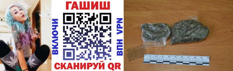 Купить закладки  Себеж  ГАШИШ ice o lator 