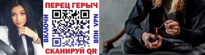 ГЕРОИН Афган  Купить закладки  Себеж 