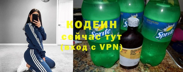 мефедрон мука Михайловка