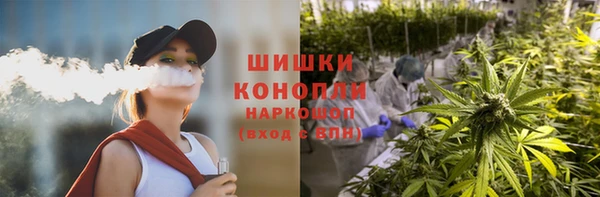 трава Навашино