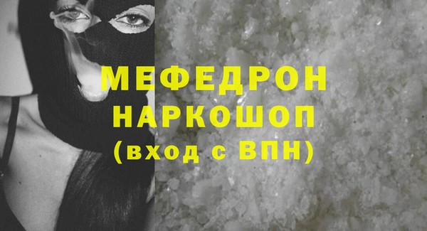 трава Навашино