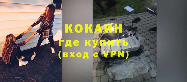 соль ск Наволоки