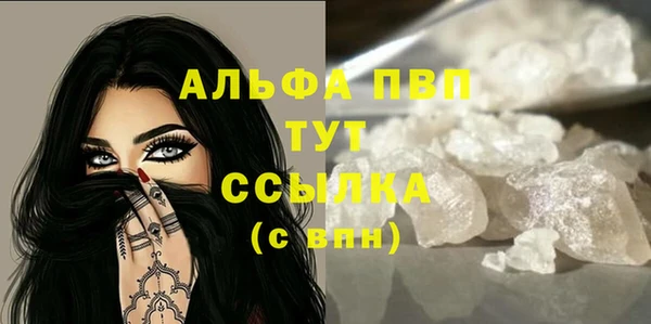 трава Навашино