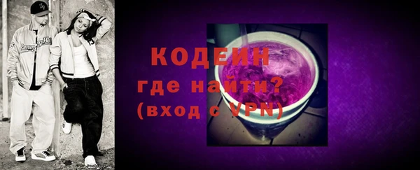 мефедрон мука Михайловка
