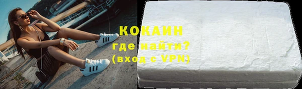 ECSTASY Михайловск