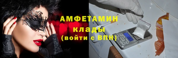 ECSTASY Михайловск