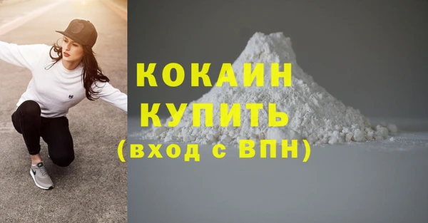 меф VHQ Надым