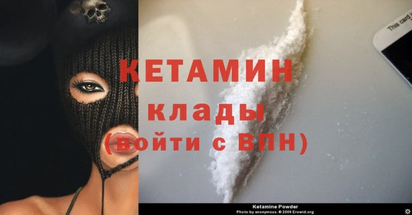 меф VHQ Надым