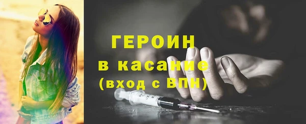 трава Навашино