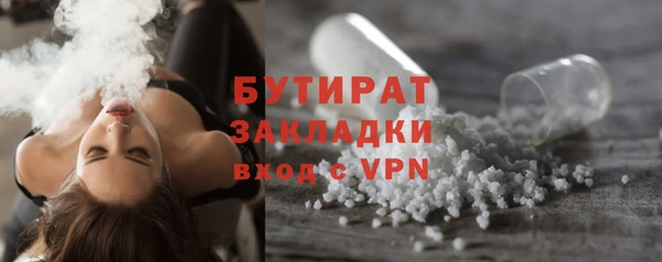 трава Навашино