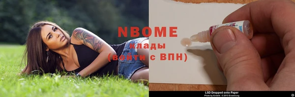 трава Навашино