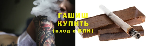 трава Навашино
