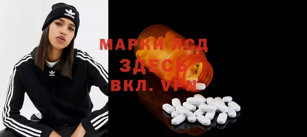 соль ск Наволоки