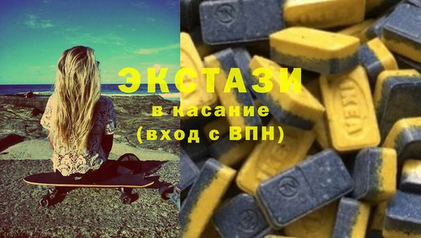 трава Навашино