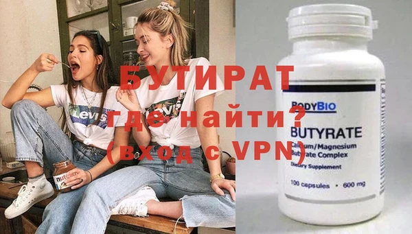 меф VHQ Надым