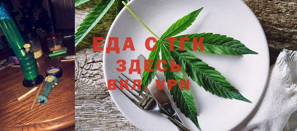 ECSTASY Михайловск