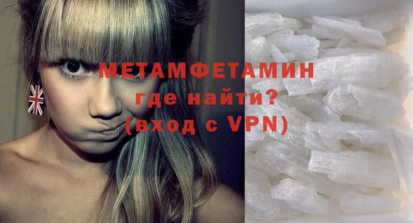 мефедрон мука Михайловка