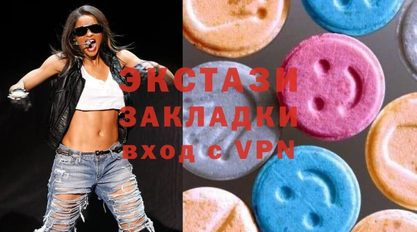 трава Навашино