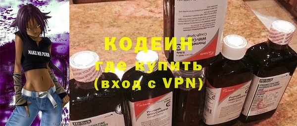 мефедрон мука Михайловка