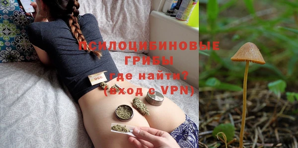 мефедрон мука Михайловка