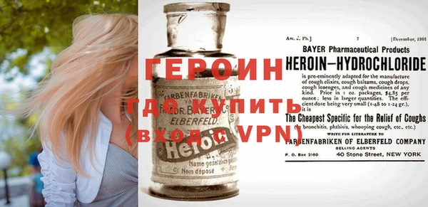 мефедрон мука Михайловка