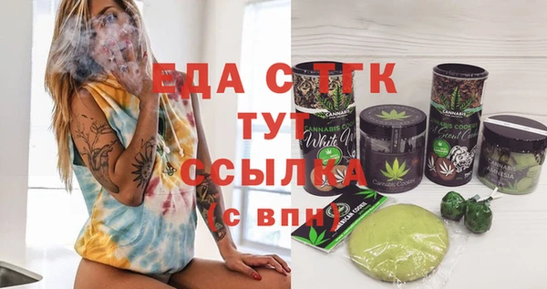 ECSTASY Михайловск