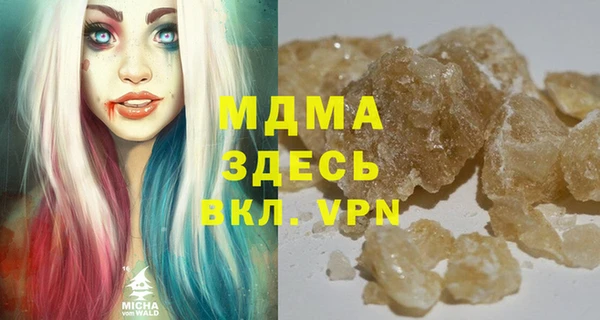 мефедрон мука Михайловка
