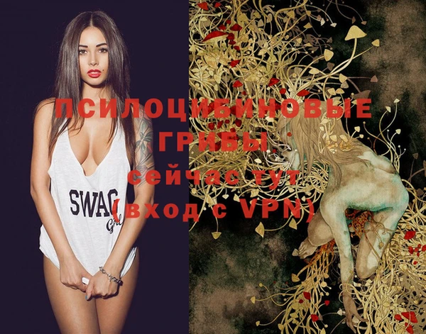 мефедрон мука Михайловка
