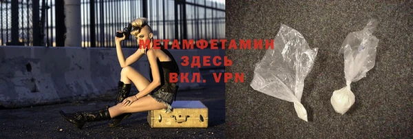 соль ск Наволоки