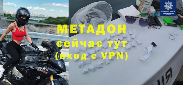 трава Навашино