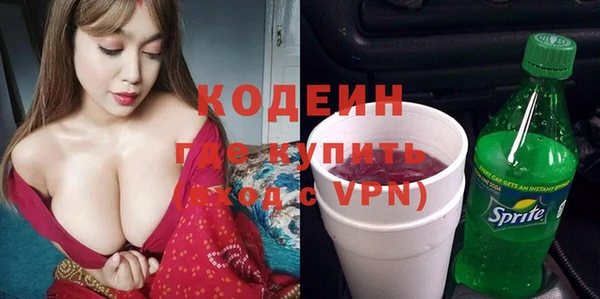 меф VHQ Надым