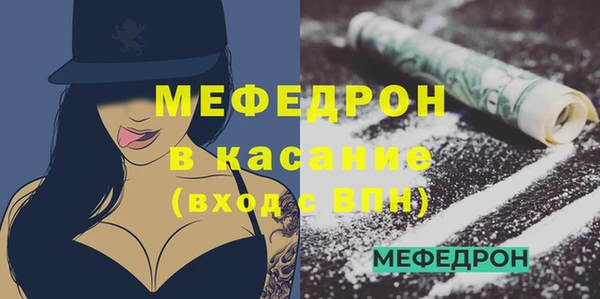 прущий лед Михайлов