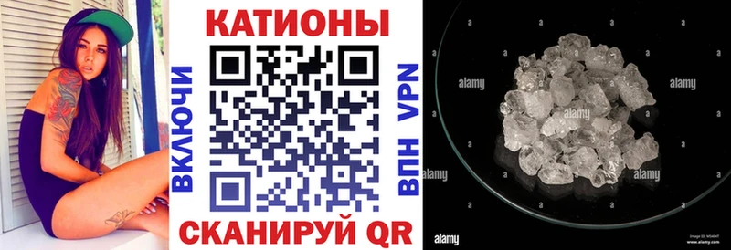 Купить  Себеж  МЕФ кристаллы 