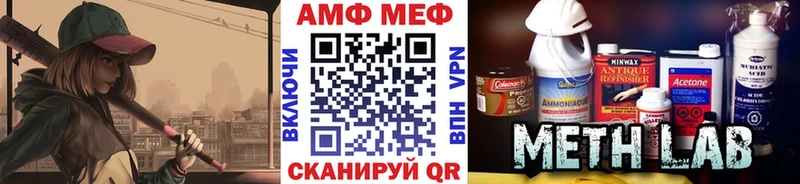 Метамфетамин пудра Себеж