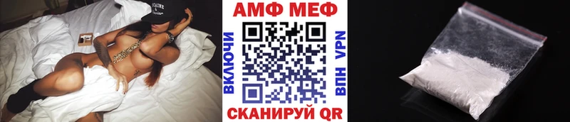 Купить  Себеж  Метамфетамин винт 