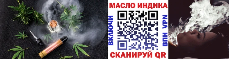 Купить  Себеж  Дистиллят ТГК жижа 