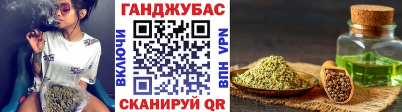Бошки Шишки Ganja  Купить где  Себеж 